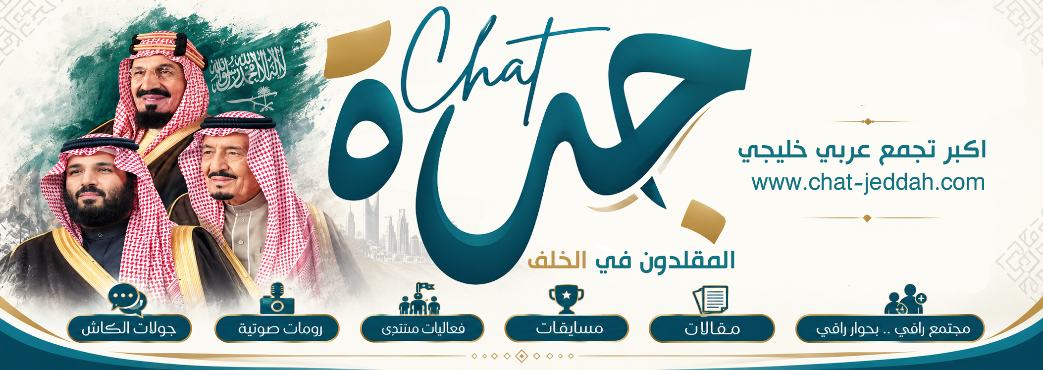 صفحة الاشتراكات